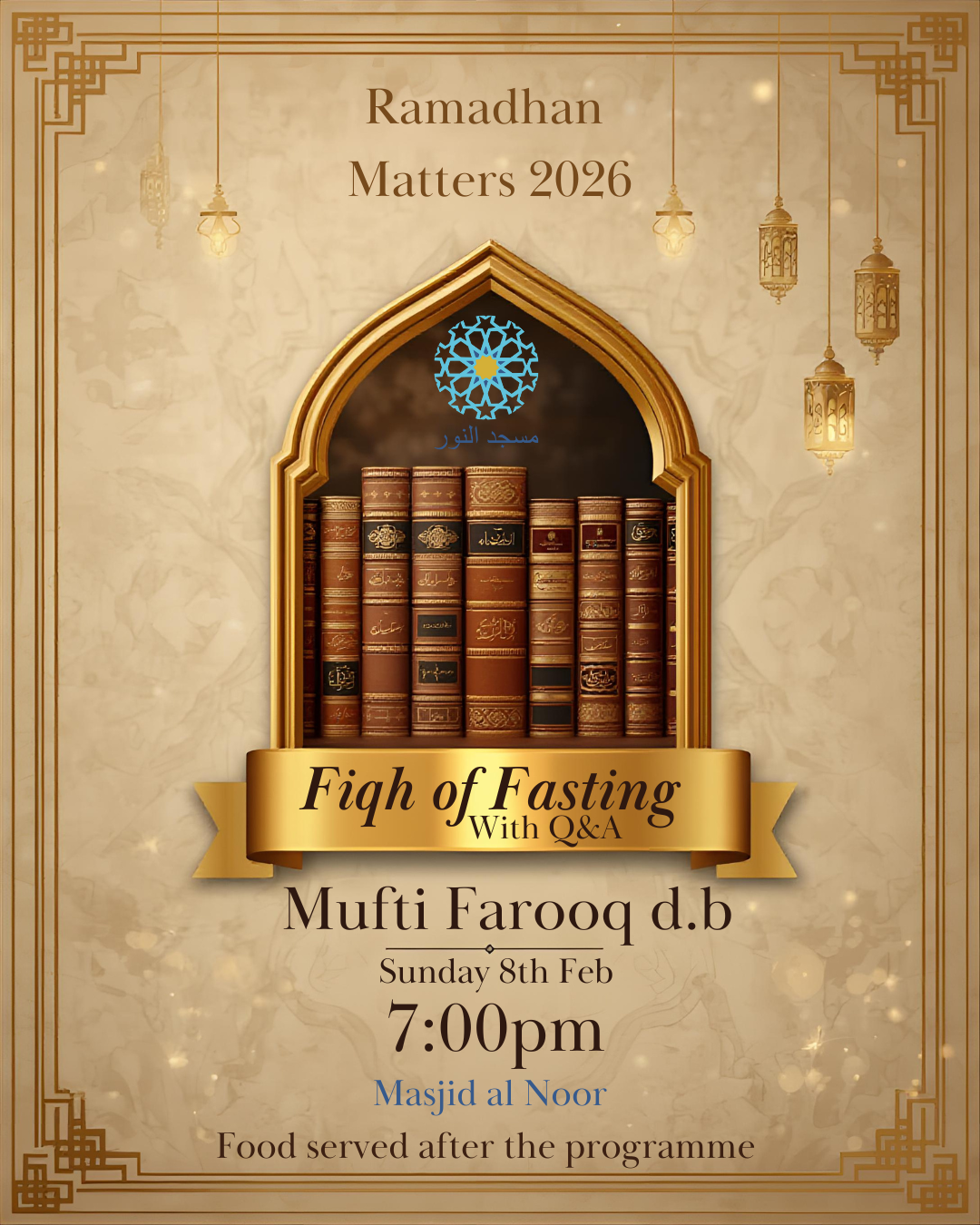 Fiqh poster